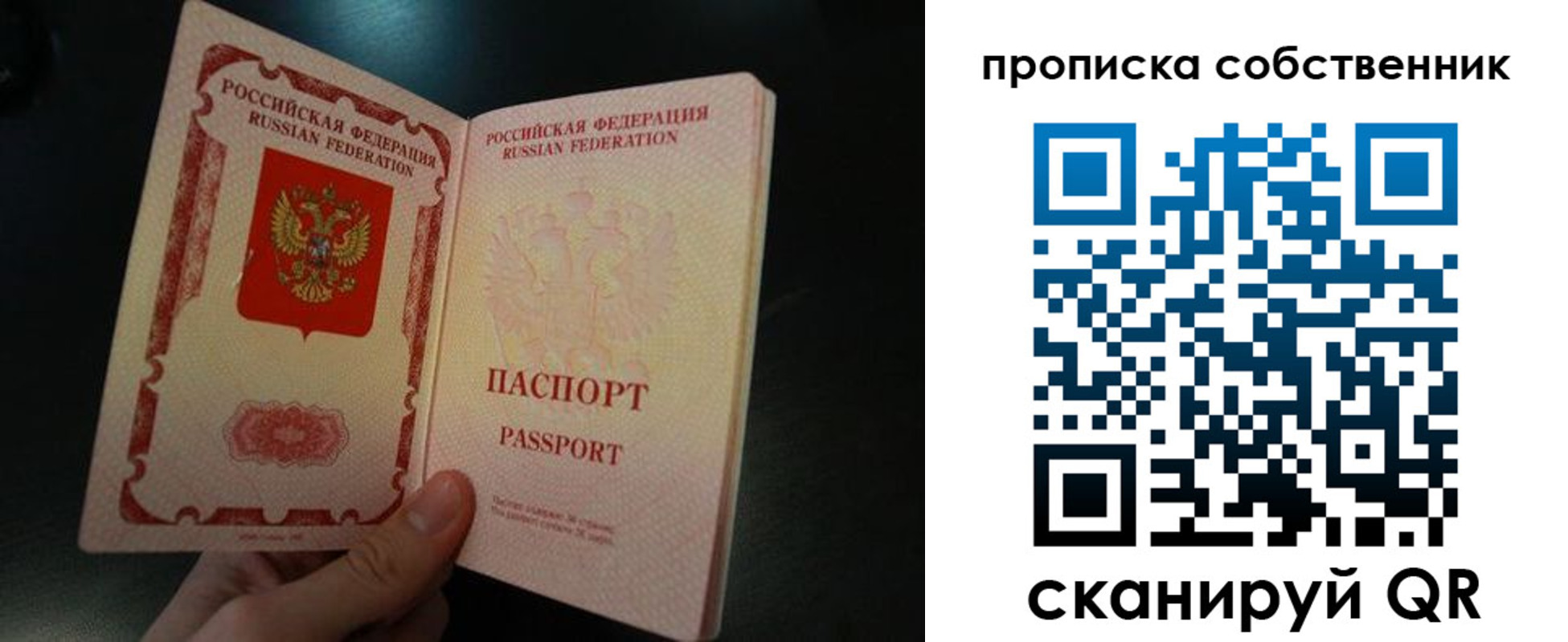 регистрация в Татарстане